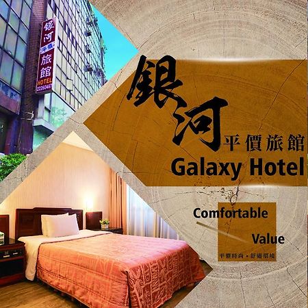Galaxy Hotel Tchaj-čung Exteriér fotografie