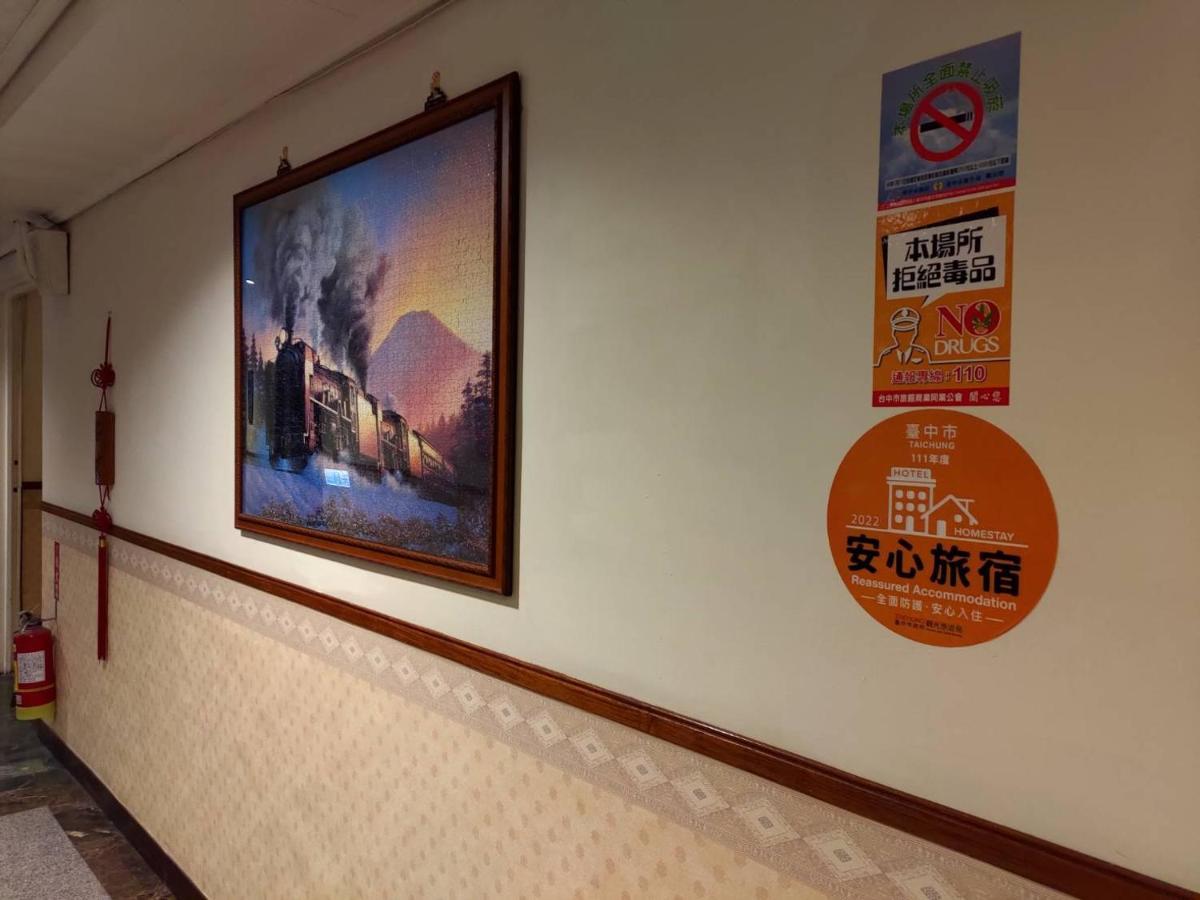 Galaxy Hotel Tchaj-čung Exteriér fotografie