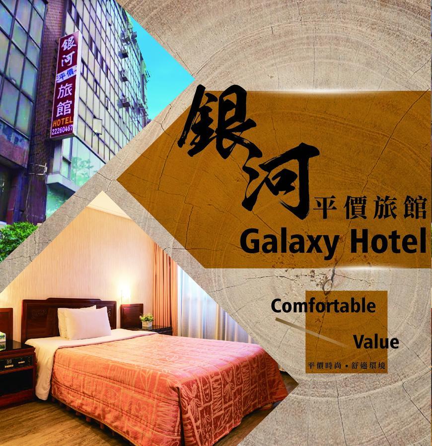 Galaxy Hotel Tchaj-čung Exteriér fotografie